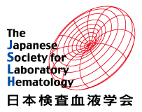 日本検査血液学会標準化委員会
